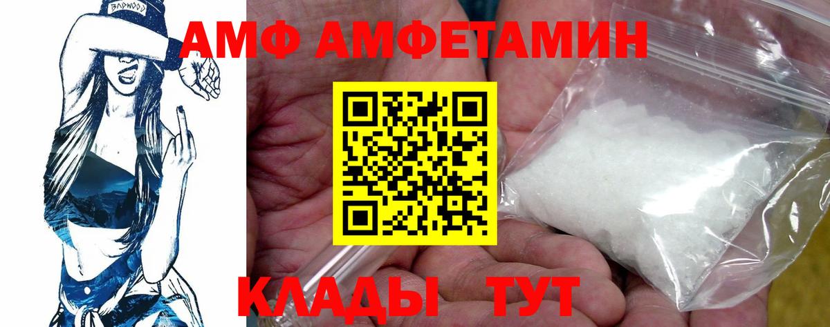Кокаин Зеленогорск
