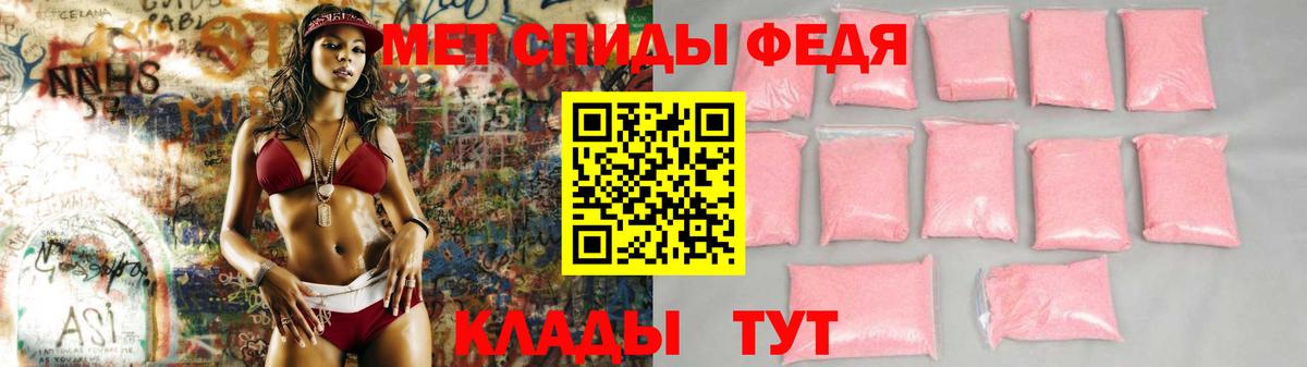 Зеленогорск  АМФЕТАМИН 98%  АМФЕТАМИН  Вход с VPN 