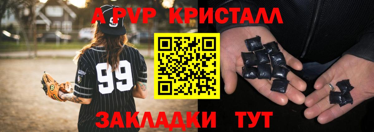 А ПВП мука  Вход с VPN  А ПВП СК КРИС  Зеленогорск 