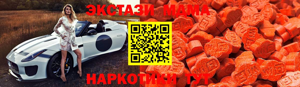 Зеленогорск  ЭКСТАЗИ диски  Экстази  Ecstasy Philipp Plein  Вход с VPN 