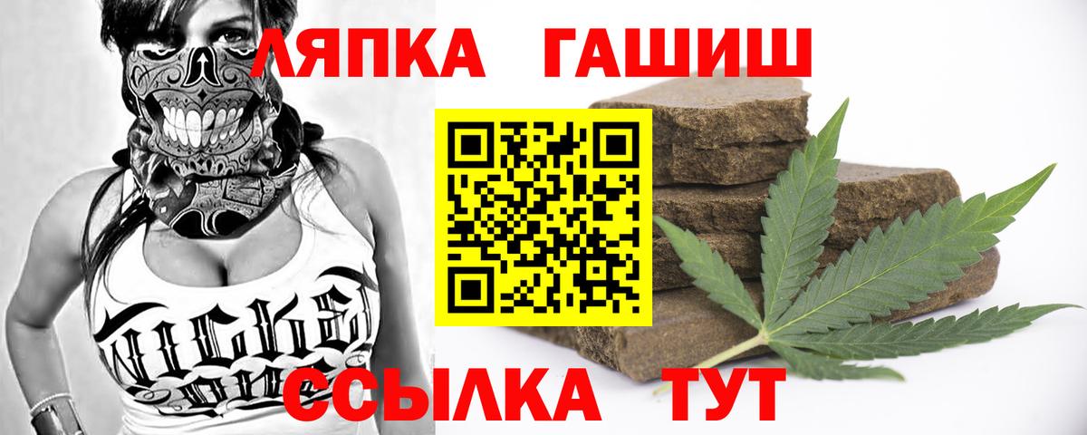 ГАШ индика сатива Зеленогорск