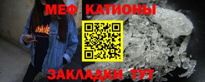 MDMA Premium VHQ Бийск