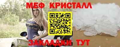 MDMA Premium VHQ Бийск