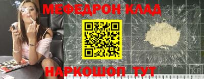 MDMA Premium VHQ Бийск