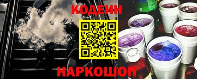наркотики Берёзовский