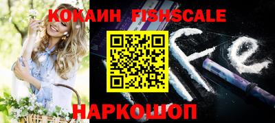MDMA Premium VHQ Бийск