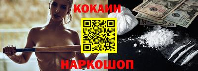 наркотики Берёзовский