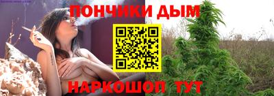 наркотики Берёзовский