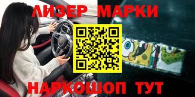 героин Беслан