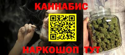 наркотики Берёзовский