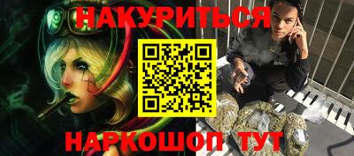 наркотики Берёзовский
