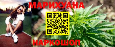 наркотики Берёзовский