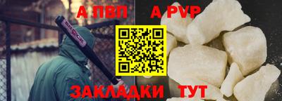 MDMA Premium VHQ Бийск
