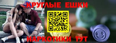 наркотики Берёзовский