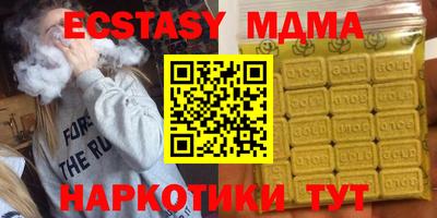 героин Беслан