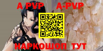 героин Беслан