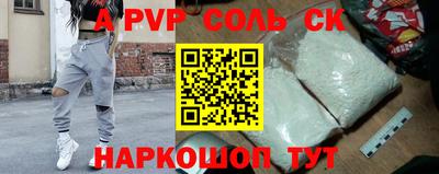 MDMA Premium VHQ Бийск
