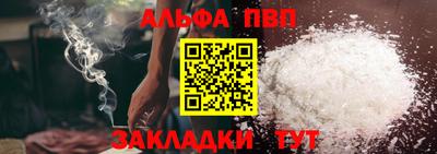 героин Беслан