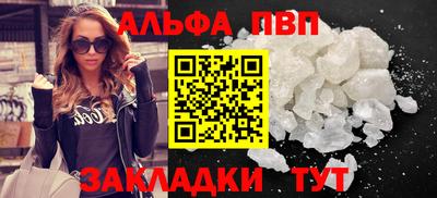 наркотики Берёзовский