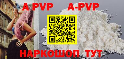 героин Беслан