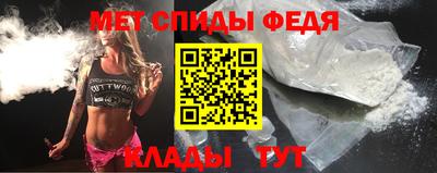 MDMA Premium VHQ Бийск
