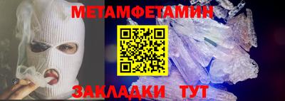 MDMA Premium VHQ Бийск