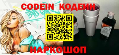 альфа пвп VHQ Кингисепп