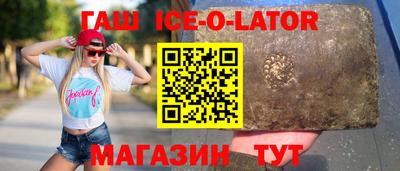 наркотики Берёзовский