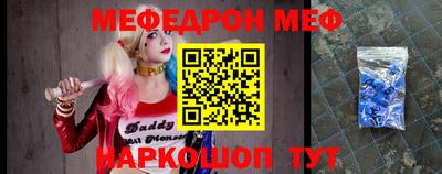 MDMA Premium VHQ Бийск