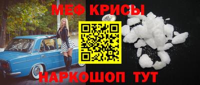 героин Беслан
