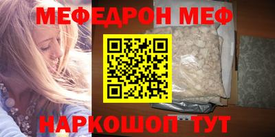 наркотики Берёзовский