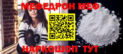 героин Беслан