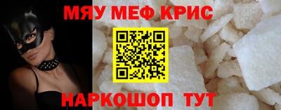 наркотики Берёзовский