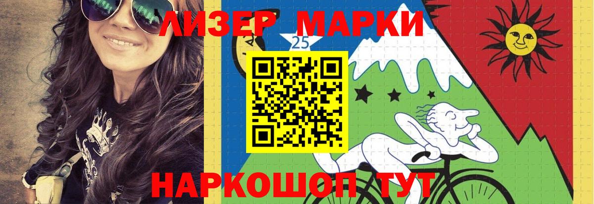 LSD-25 экстази ecstasy Зеленогорск