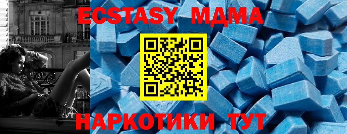 ГАШИШ  Конопля  Гашиш  Мефедрон кристаллы  Вход с VPN  Зеленогорск  Кокаин  Каннабис  Меф 