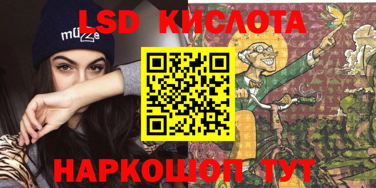Марки NBOMe 1500мкг Зеленогорск