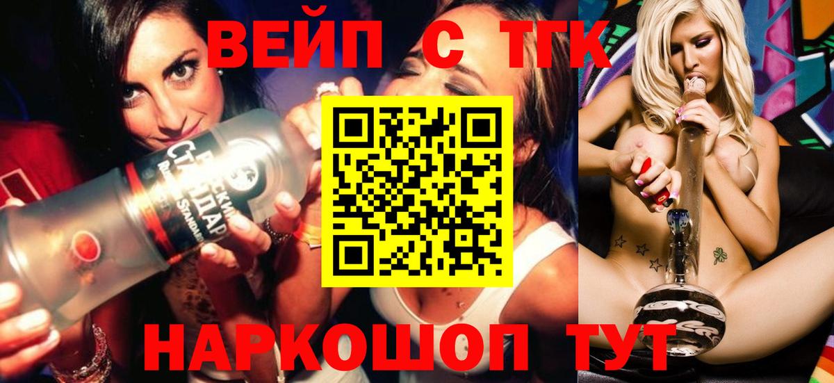 как найти наркотики  Вход с VPN  Зеленогорск  MEGA как зайти  ТГК Wax 