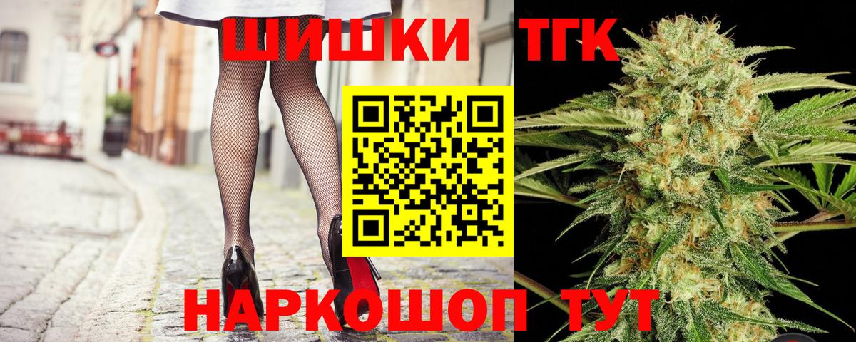 Шишки марихуана OG Kush  Бошки Шишки Amnesia  Вход с VPN  Зеленогорск 